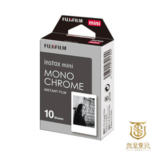 【就是要玩】富士 FUJIFILM 拍立得底片 mini 底片 黑白復刻 MONO CHROME 拍立得膠片 黑白 復刻