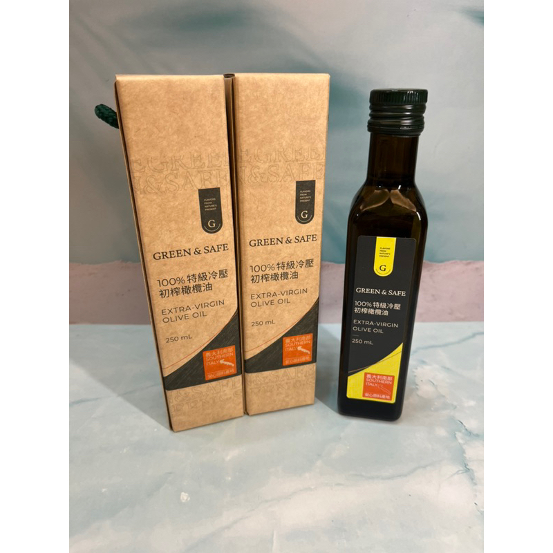 GREEN &amp;SAFE Extra Virgin橄欖油 100% 特級冷壓初榨橄欖油 250毫升