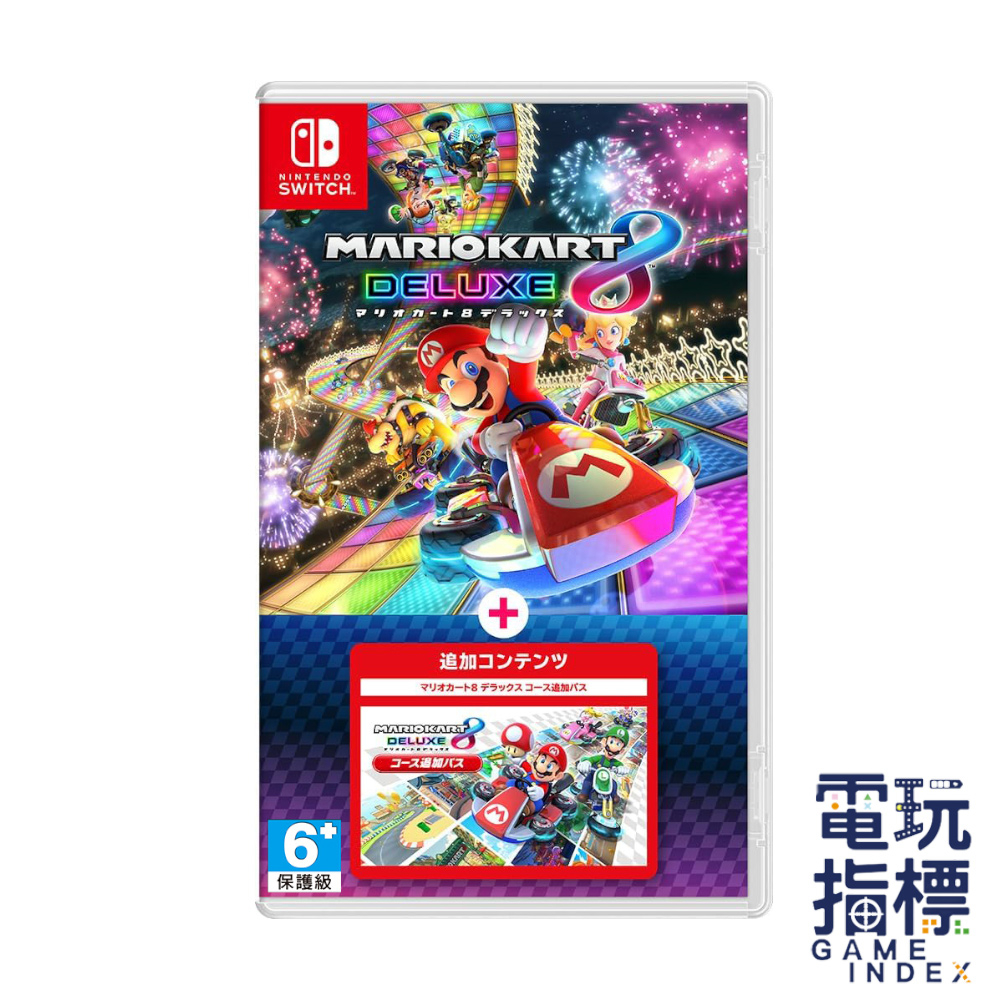 【電玩指標】十倍蝦幣 NS Switch 瑪利歐賽車 8 豪華版+擴充票 中文版 馬力歐賽車8 擴充票