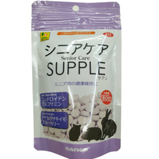 日本 Sanko 品高 保健品 關節護理 倉鼠零食 黃金鼠 倉鼠 兔子 老公公鼠一線鼠三線鼠天竺鼠小動物 DM小舖