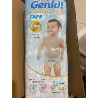 全新現貨-Genki王子XL44片黏貼紙尿布