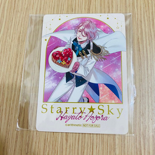starry sky medicos online shop 特典 颯鬥