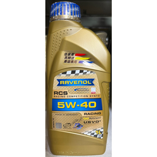 【美機油】德國 Ravenol 漢諾威 RCS 5w40 全合成 競技 機油 PAO