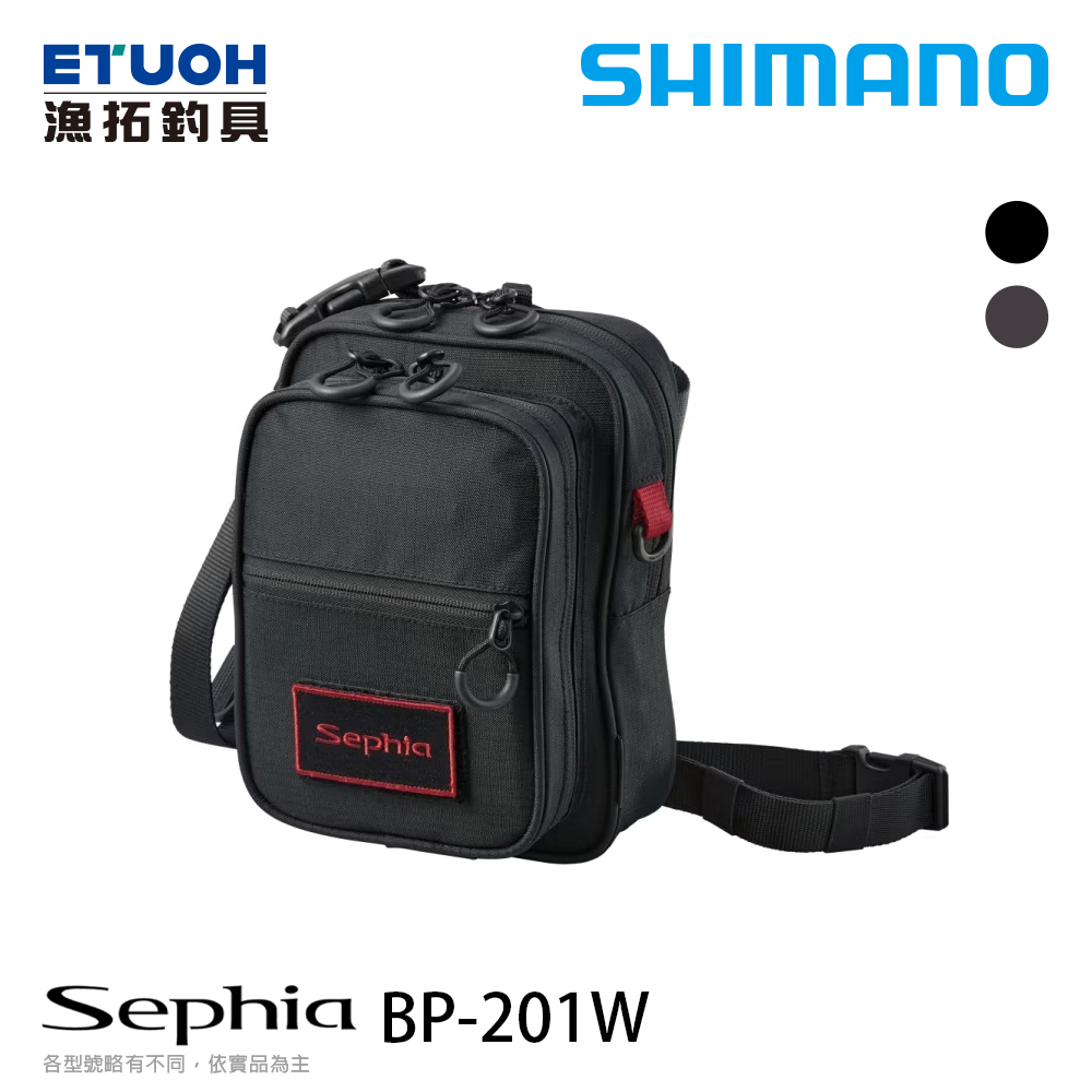 SHIMANO BP-201W [漁拓釣具] [路亞包] [木蝦包] [腿包]