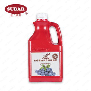 【速八食品】藍莓濃糖果露調味糖漿 SUBAR BLUEBERRY FLAVORED SYRUP 濃縮果汁【附發票】