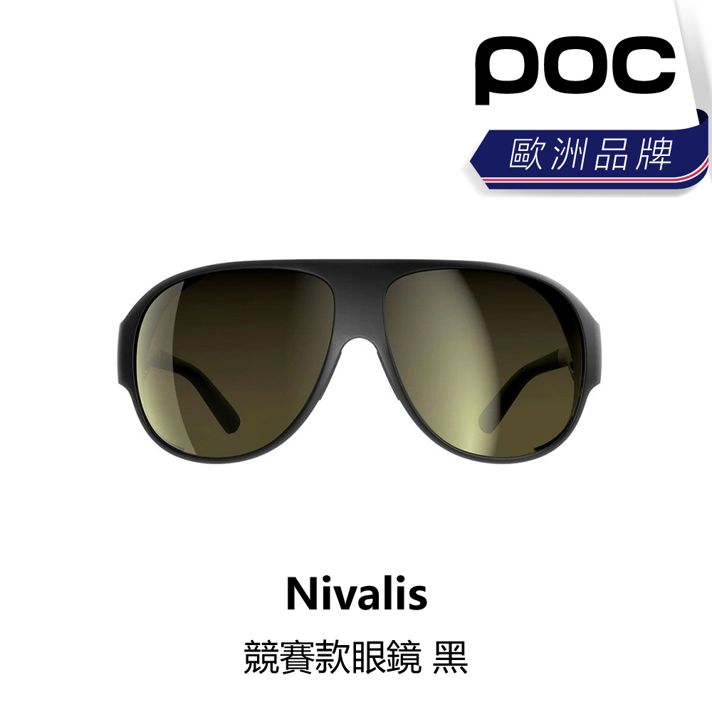 曜越_單車 【POC】Nivalis_競賽款眼鏡_黑_B1PO-NIV-BK000N