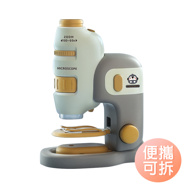 兒童顯微鏡 200倍 便攜式顯微鏡 生物顯微鏡 自然科學實驗教具益智玩具-雪倫小舖