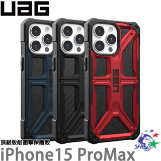 UAG iPhone 15 Pro Max 頂級版耐衝擊保護殼 詮國