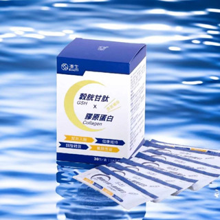 📢濟生MIT🐟膠原蛋白 榖胱甘肽X膠原蛋白粉 3.8G/包*30包/盒 特價850元📢保健食品💖免運 送長輩