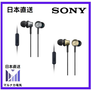 【日本直送】 SONY MDR-EX650AP 耳機