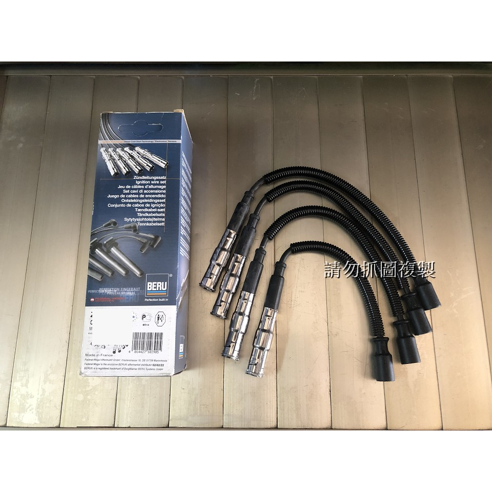 德國BERU 賓士 W168 W245 W124 W126 W202 W210 W140 火星塞線 矽導線 高壓線