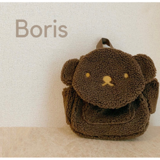 《實拍現貨》日本🇯🇵miffy米菲兔Boris熊🐻系列～小熊毛絨造型兒童後背包/寶寶背包/兒童背包