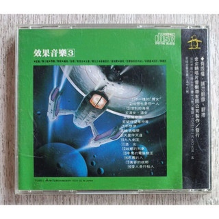 效果音樂3 金企鵝唱片 二手CD 1988年美國製 無IFPI 缺封面 舞女 恰想也是你一人 不想伊 故鄉的列車 酒女