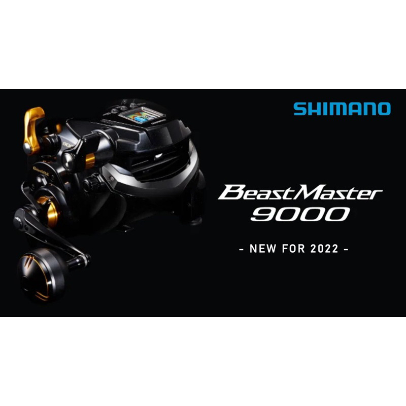 （拓源釣具）SHIMANO 22 BEASTMASTER 9000 BM9000電動捲線器