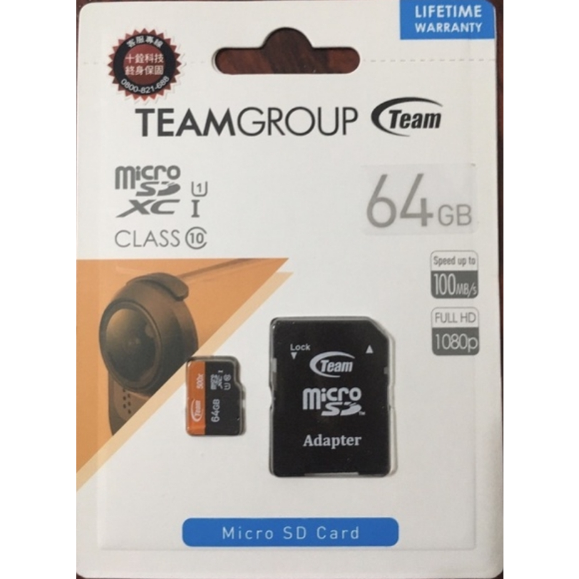 Team 十銓 64GB 64G 64gb 64g microSDXC UHS-I U1 記憶卡 80MB/s(含轉卡)