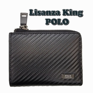 🎀【五洲】Lisanza King POLO零錢包 鑰匙包🍳牛皮 碳纖壓紋 卡夢紋🚛快速出貨