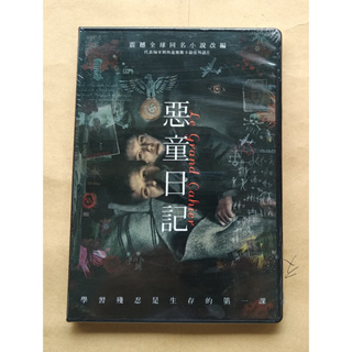 惡童日記DVD 平裝版，LE GRAND CAHIE，台灣正版全新