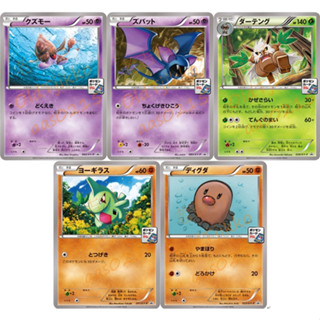 🌸老吉科🍀 Pokémon TCG PTCG 日版絕版XY系列 特典卡 道館賽特典 幼基拉斯 地鼠 寶可夢卡牌 神奇寶貝