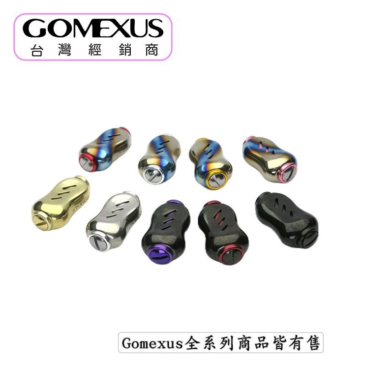 【🔥Gomexus 改裝配件】T22 钛合金彩鈦握丸 貢丸 輕量化高感度 shimano daiwa 小烏龜 紡車輪