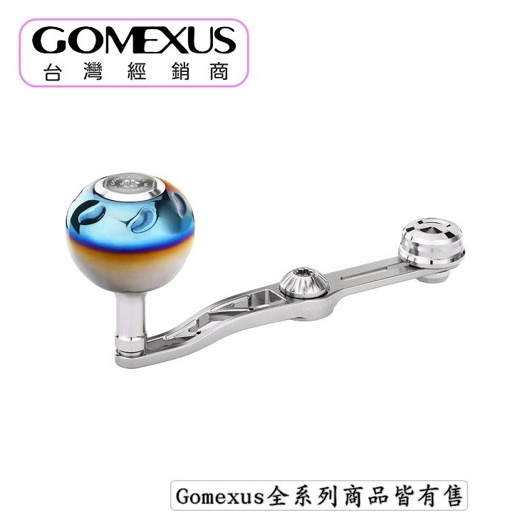 【🔥Gomexus 改裝配件】小烏龜搖臂 65mm 平衡配重器 淡海水 Shimano daiwa 捲線器 改裝配件