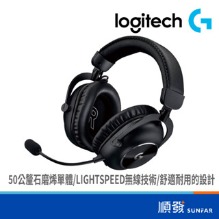 Logitech 羅技 G Pro X 職業級 無線耳麥 電競耳麥 耳機麥克風 第二代 黑