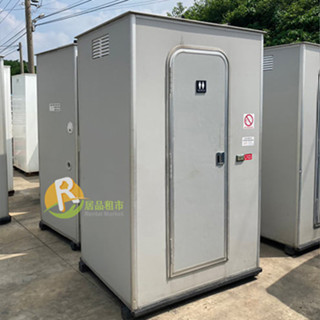 【居品租市】※專業服務出租平臺 - 活動裝置 ※VVIP流動廁所(排風型)