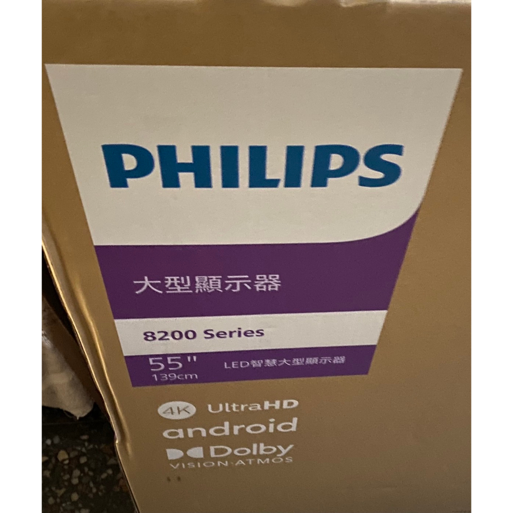 PHILIPS 飛利浦55吋4K LED Android 顯示器55PUH8257/96