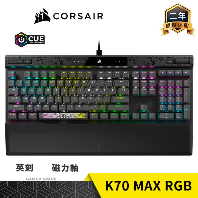 CORSAIR 海盜船 K70 MAX RGB 電競鍵盤 黑色 英刻 磁力軸 PBT鍵帽 玩家空間
