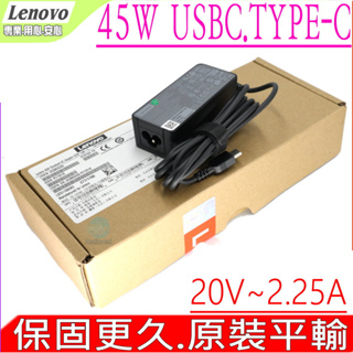 LENOVO 45W 充電器 聯想 USB-C,TYPE-C,X1 TABLET YOGA 370 720-12ik