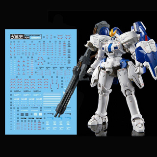 【Max模型小站】藍宇 RG 1/144 Tallgeese OZ-00MS 多魯基斯3(托魯基斯).專用水貼