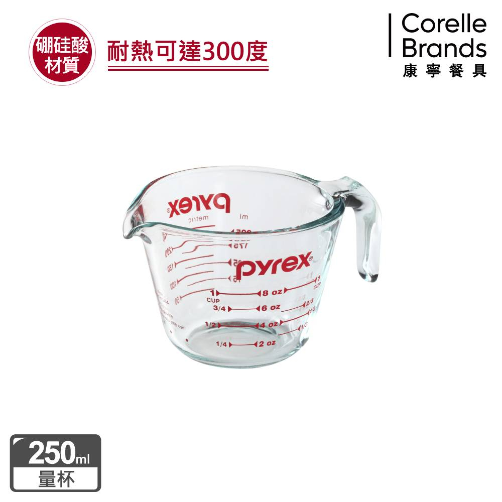 【康寧 Pyrex】康寧 Pyrex 耐熱玻璃單耳量杯250ML/烘焙用具/新手必備