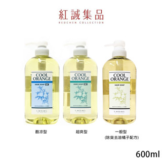 【肯邦】LEBEL冷橘洗髮精600ml｜PAUL MITCHELL｜紅誠集品