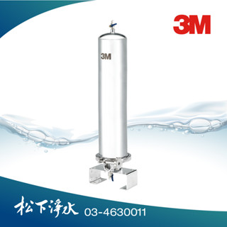 3M 全戶式不鏽鋼淨水系統SS802 (總處理水量440噸)