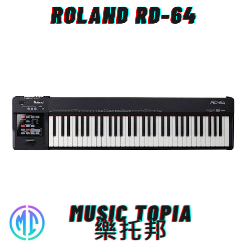 【 Roland RD-64 】 全新原廠公司貨 現貨免運費 RD64 RD 64 64鍵 可攜式 數位鋼琴 電鋼琴