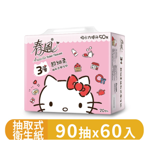 【JW久旺】春風KITTY三層抽取衛生紙90抽x20包x3串/箱