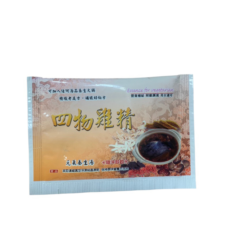 四物雞精隨身包 即飲配方