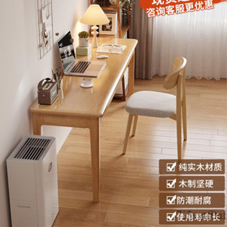免運 木桌 桌子 書桌 餐桌 全實木窄書桌 寬家用電腦桌 靠牆長條桌學生臥室學習桌子