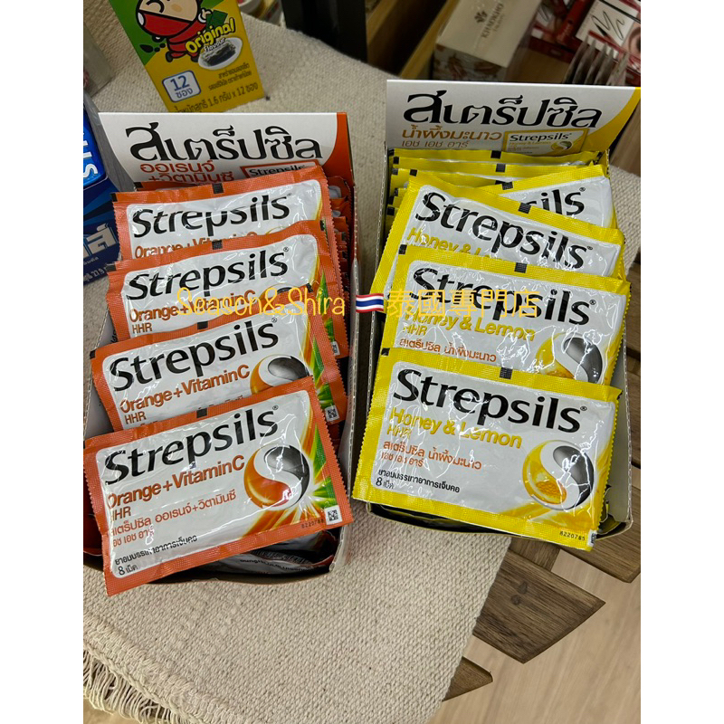 現貨 泰國 Strepsils 舒立效 潤喉糖 橘子口味 蜂蜜檸檬口味  8片裝