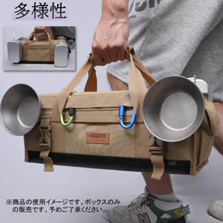 日本🇯🇵亞馬遜熱賣【YOGOTO】🔥露營用大容量12L露營工具餐具營繩營槌收納包 露營工具收納袋野營戶外工具收納袋