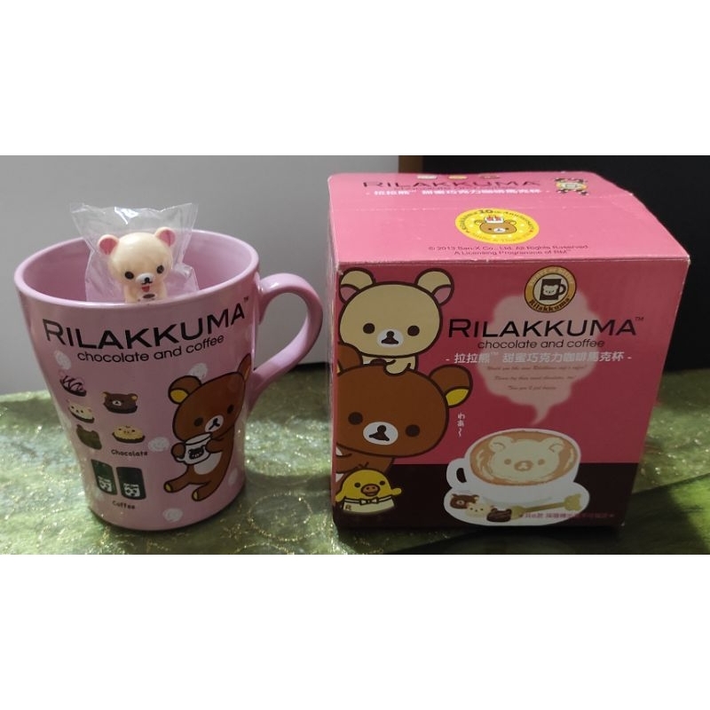 RILAKKUMA 拉拉熊 馬克杯 陶瓷杯 茶杯 手拿杯