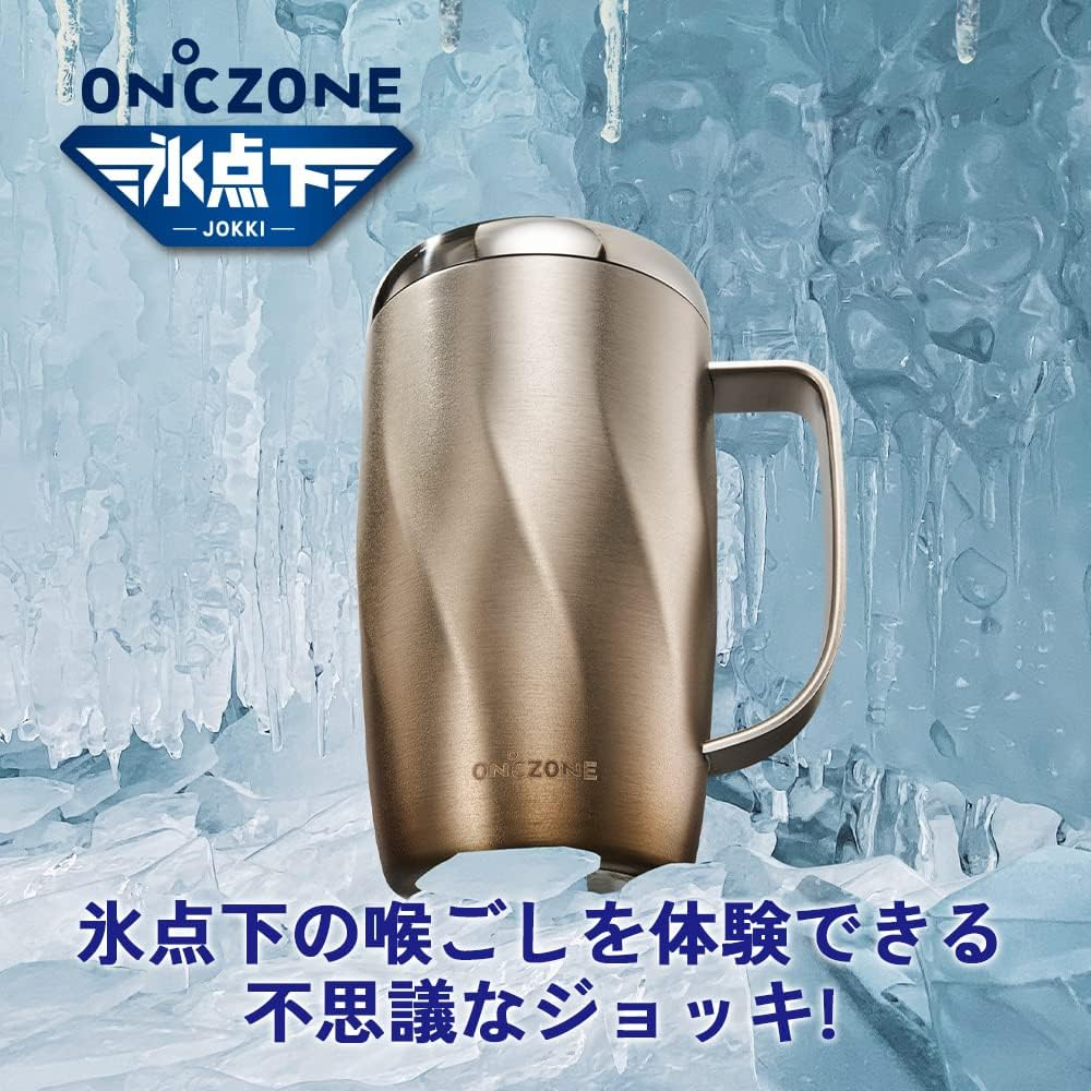 獨角貓日本代購 DOSHISHA ON℃ZONE 低溫 結冰 保冰杯 馬克杯 保冷杯 啤酒杯450mL