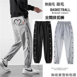 臺灣發貨 免脫 運動褲短褲 骨折病人褲子 老人衣服 手術服 排扣鈕扣 臥床病人 保暖褲老人失禁褲 護理病號服