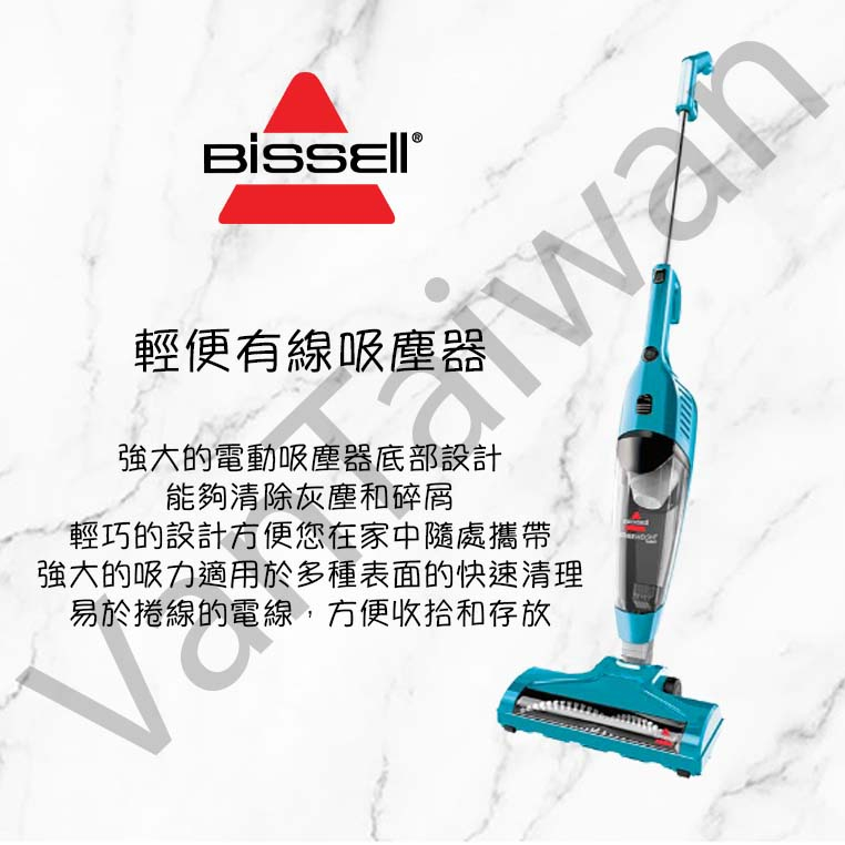 [VanTaiwan二館]📣現貨📣Bissell 輕便站立式有線吸塵器