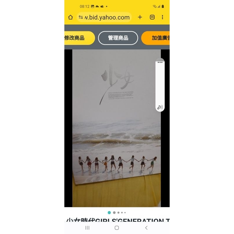 自有書 少女時代GIRLS'GENERATION THE FIRST PHOTOBOOK寫真集3000元書況好，很厚