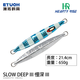 HR SLOW DEEP III #650g [漁拓釣具] [船釣鐵板] [有重量限制]