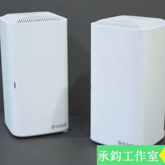 D-Link 友訊 COVR-X1870 AX1800 雙頻 Mesh Wi-Fi 6 無線路由器