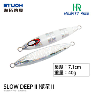 HR SLOW DEEP II #40g [漁拓釣具] [岸拋鐵板]