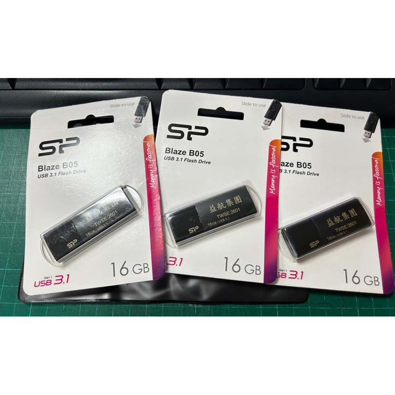 全新 益航股東會紀念品 16GB usb3.1 隨身碟 SP 16g隨身碟 台灣製