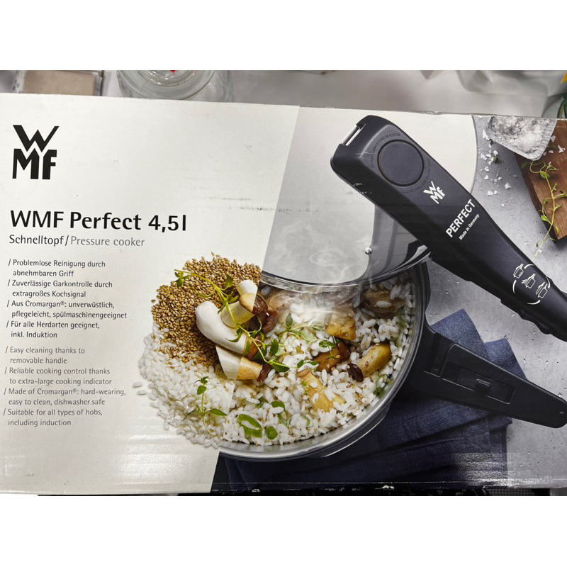 WMF perfect 壓力鍋4.5公升 全聯-全新