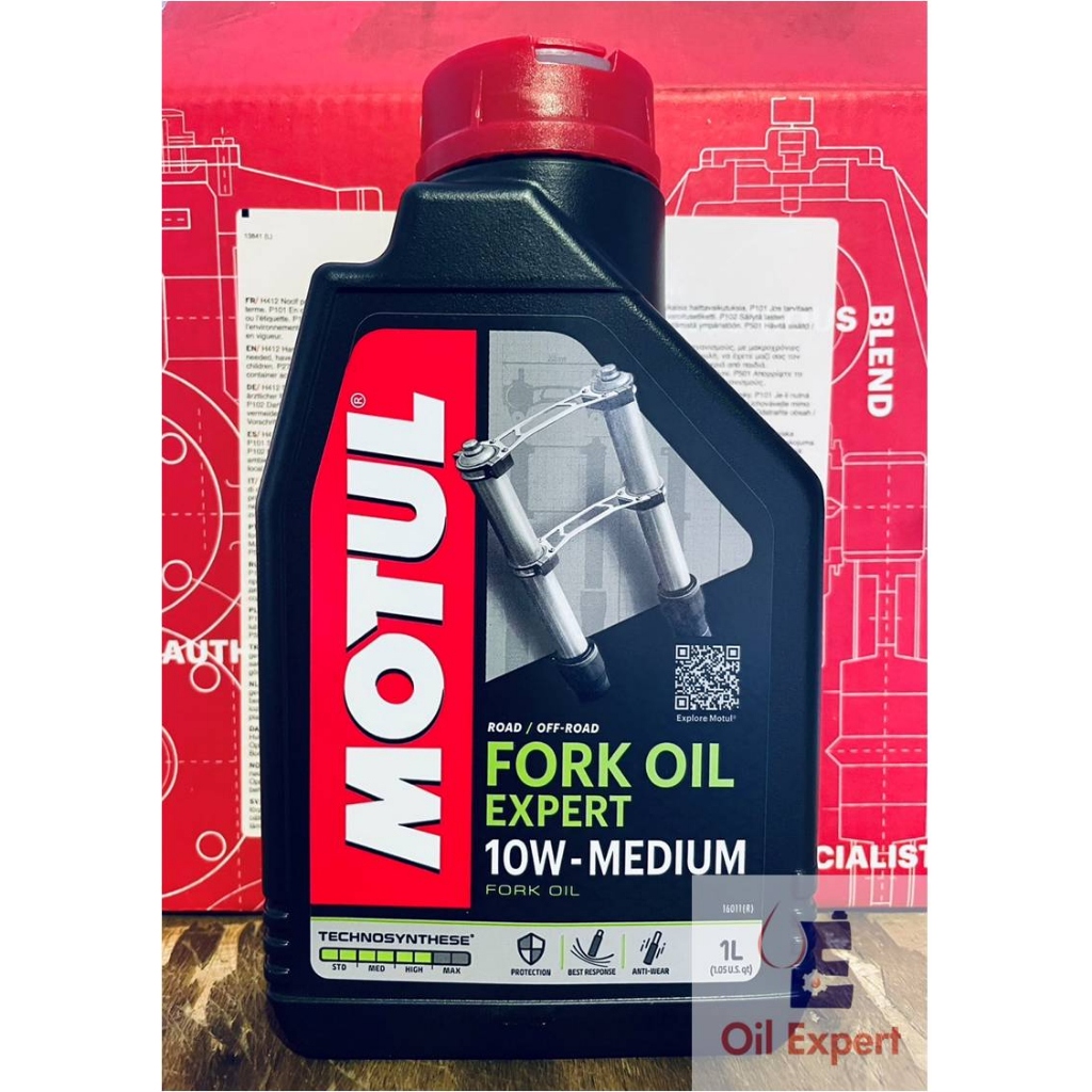 《 油品家 》MOTUL FORK OIL EXPERT 10W 15W 20W 前叉油(附發票)